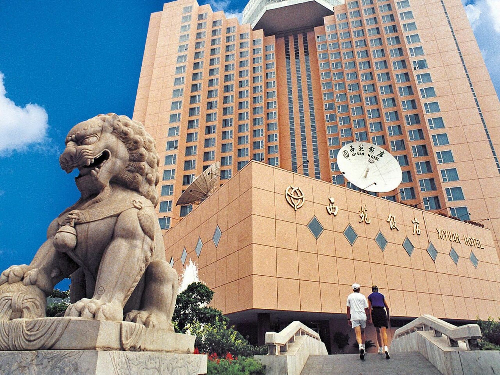 Xiyuan Hotel Pechino Esterno foto